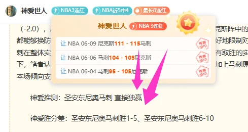 法国队二比二战平荷兰队致使其夺冠赔率升至五点五